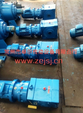 厂家供应称重减速机 DZXD减速机 DZXD50 DZXD65 DZXD75 DZXD85