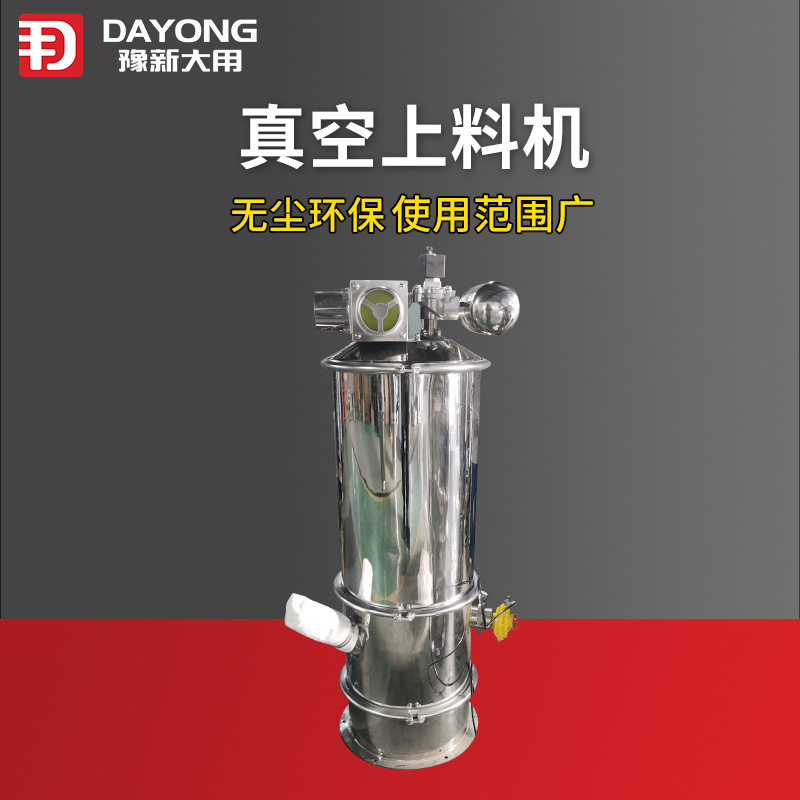 负压粉末吸料机 全自动吸料机 脉冲反吹上料设备,机械设备,过滤设备,淘宝优惠券,粉丝福利购,淘宝优惠卷