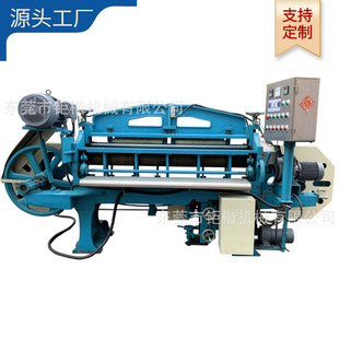 五尺|1.5米|自动进刀开皮机|带刀片皮机|大铲机