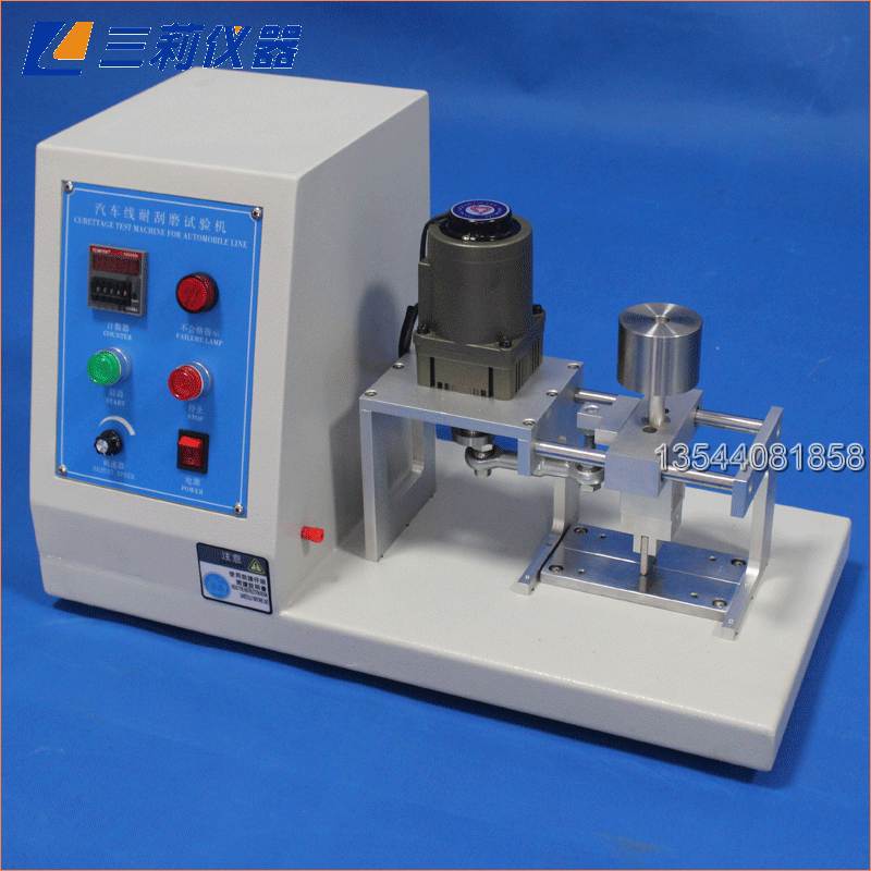 汽车线耐刮磨试验机 刮磨汽车电线绝缘表面装置 汽车电线耐刮试验