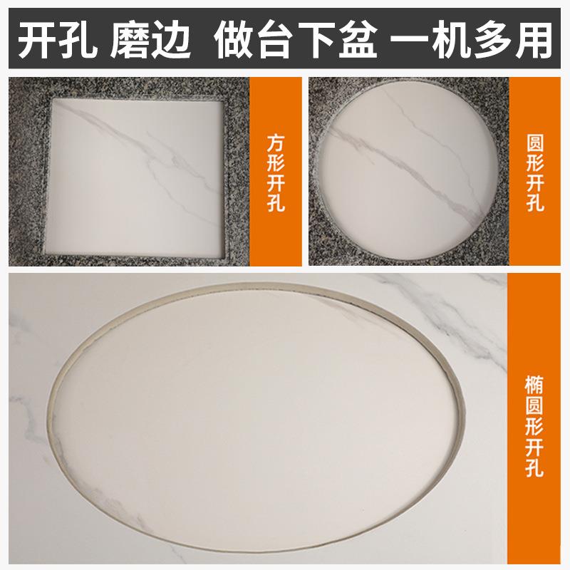 开孔机岩板大理石台中盆台下盆，灶台洗手盆开孔机石材开孔