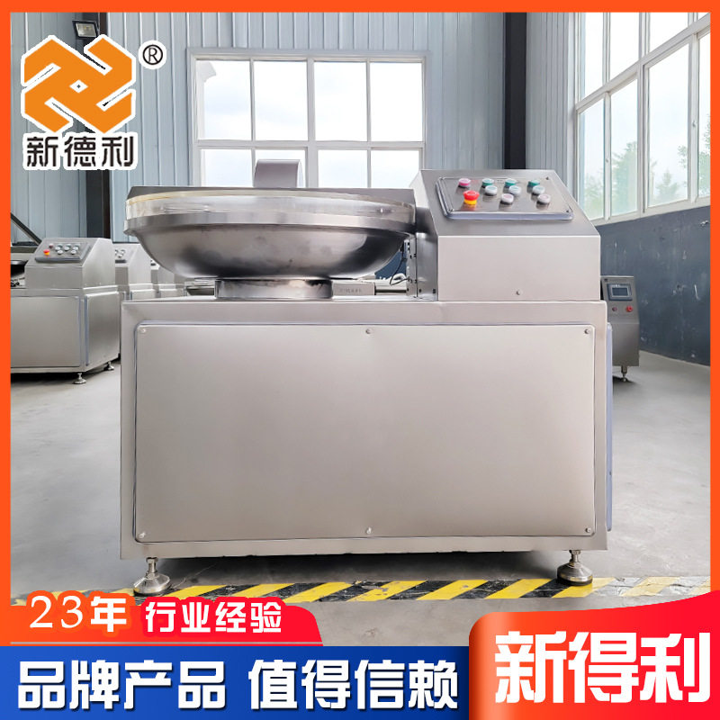 不锈钢鱼丸馅料斩拌机全自动酱料高速斩拌设备商用大豆斩碎机器