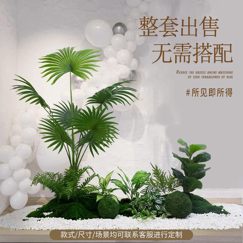 彷真绿色植物造景组合楼梯下室内景观假植物落地盆栽橱窗假树摆件