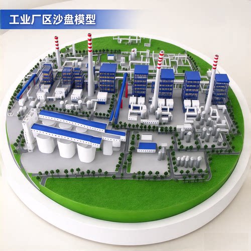 火力发电厂区沙盘模型定制