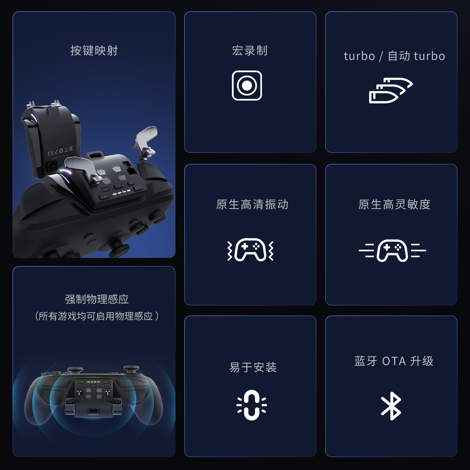 适用于Switch pro控制器手柄功能扩展多功能转换器支持Keylinker