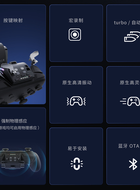 适用于Switch pro控制器手柄功能扩展多功能转换器支持Keylinker