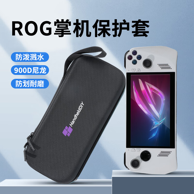 游戏掌机收纳包大容量便携保护包