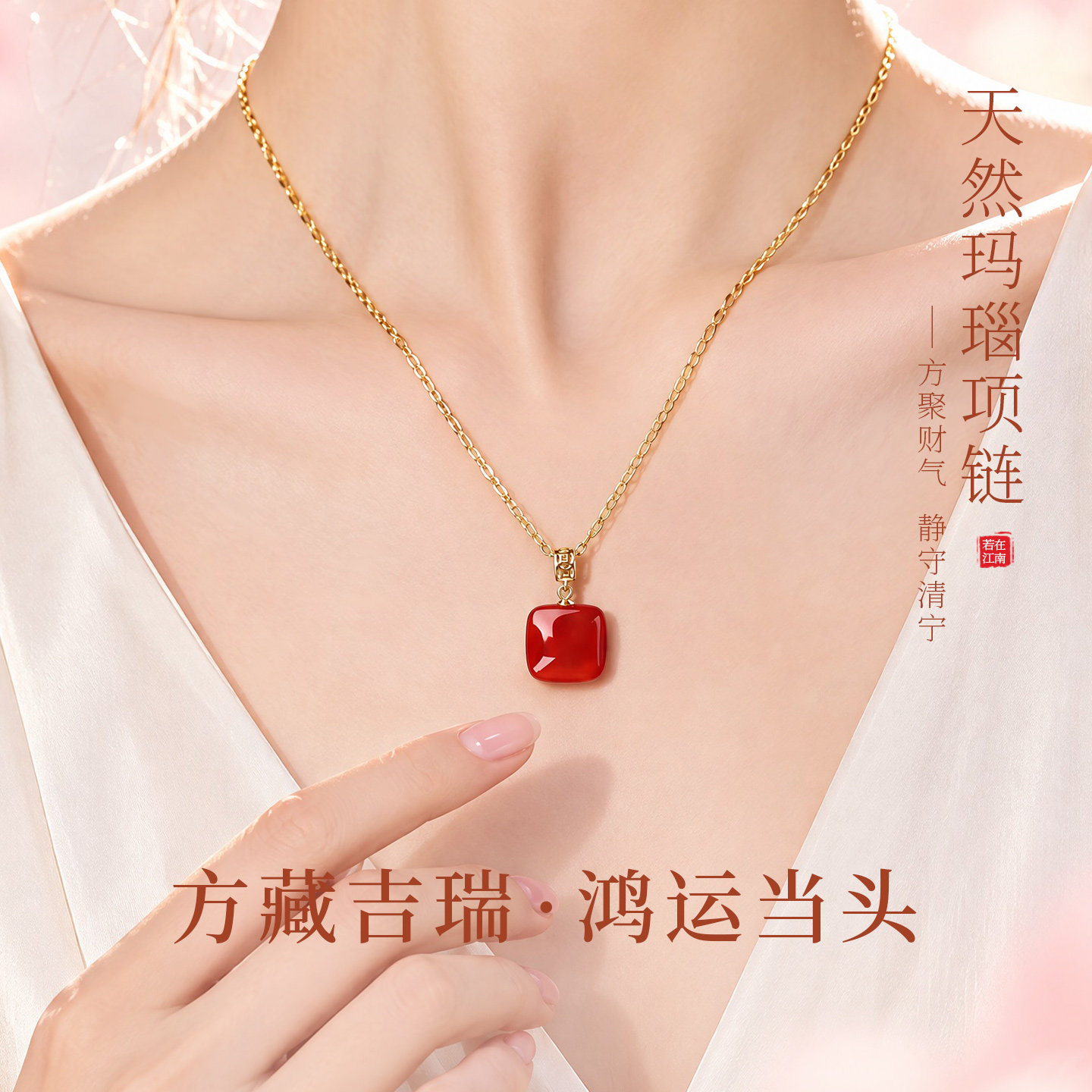 天然红玛瑙小方糖吊坠纯银女士秋冬红色项链小众设计感送妈妈礼物
