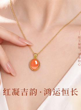 天然南红吊坠纯银小众设计感秋冬国风红色玉石项链女士送妈妈礼物