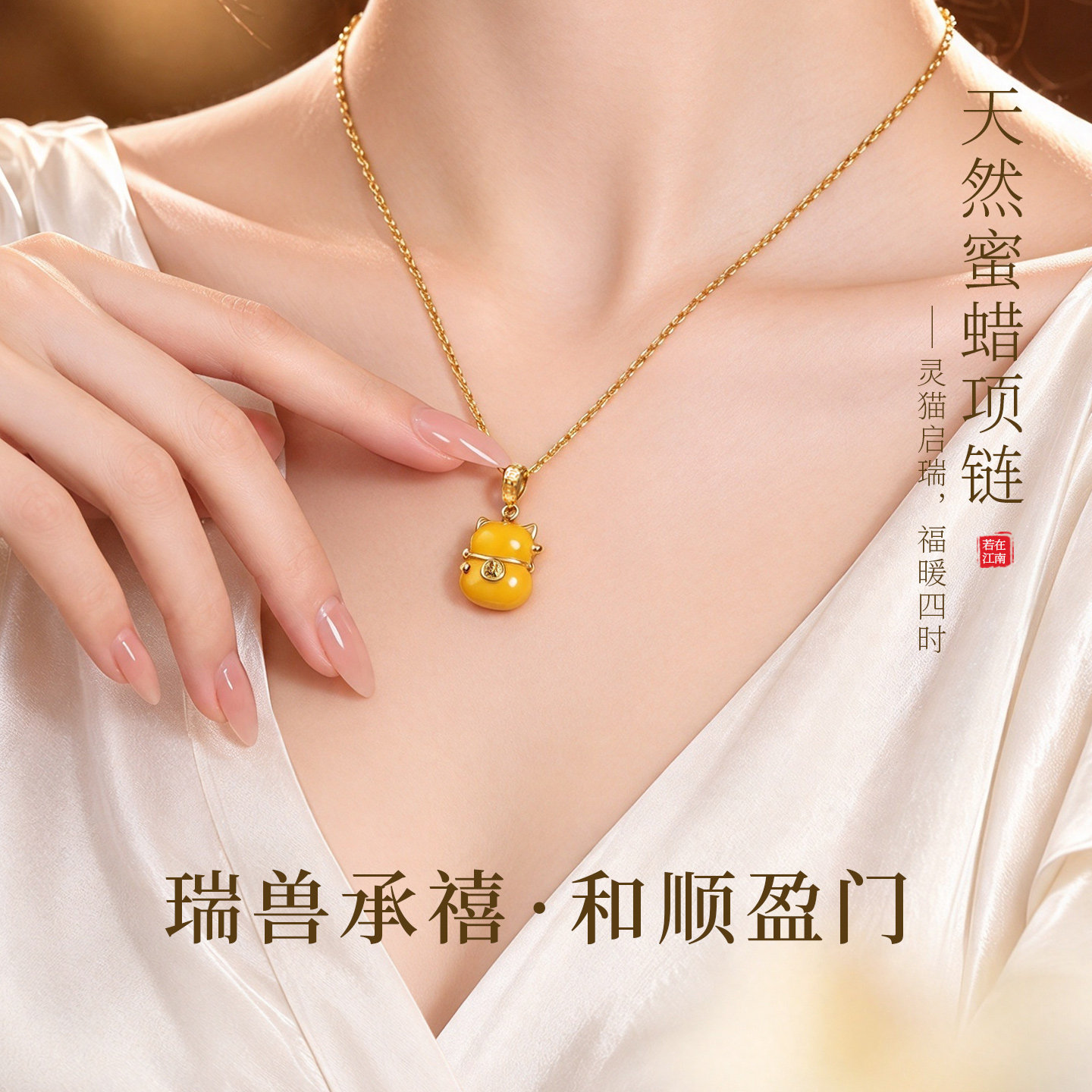 新中式小众设计感天然蜜蜡小猫吊坠正品黄色琥珀玉石纯银项链长款