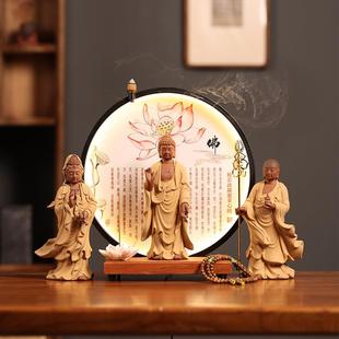 婆娑三圣释迦摩尼观音地藏王菩萨佛像玄关禅意家用供奉灯圈摆件