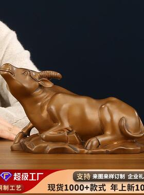 紫铜生肖牛摆件 办公室装饰品家居家居摆设铜饰品开业礼品