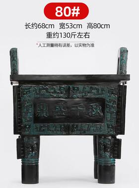 落地铜鼎摆件鼎盛千秋办公室酒店前台装饰品公司送礼开业礼