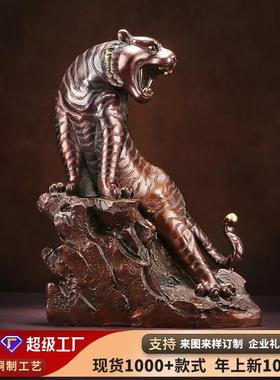 上山虎铜老虎摆件工艺品办公室客厅家居装饰品