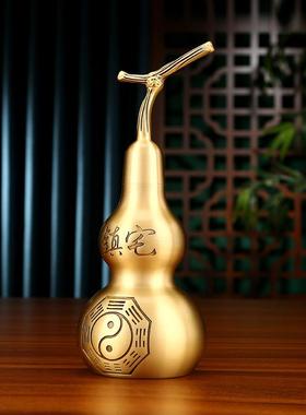 纯黄铜葫芦摆件家居装饰品开口八卦葫芦工艺品摆设乔迁新居
