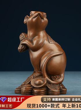 紫铜发财鼠摆件工艺品十二生肖铜器家居装饰品