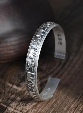 网红-足银复古手镯民族风浮雕大随求经文吉祥银饰镯子男女银手饰