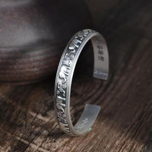 网红-足银复古手镯民族风浮雕大随求经文吉祥银饰镯子男女银手饰