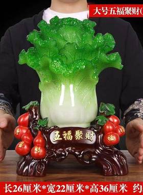 玉白菜摆件招财百财装饰玄关家居客厅酒柜收银台乔迁开业高档礼品