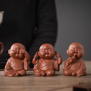 饰小沙弥茶宠摆件 四不小和尚禅意紫砂人物家居办公室博古架茶桌装