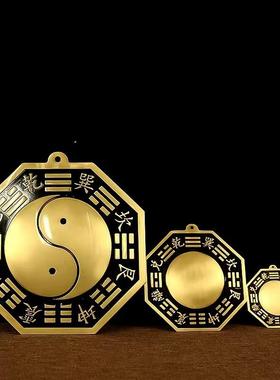 厂家黄铜八卦镜挂件太极镜凸镜凹镜摆件铜镦镦阴阳鱼铜镜