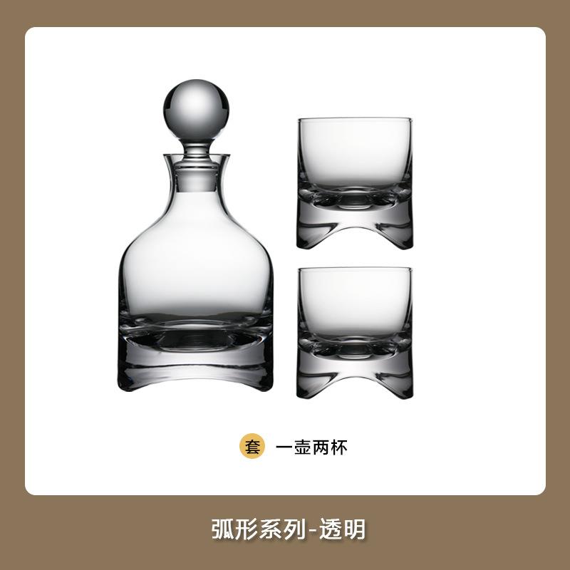 套装厂家工贸现代简约简约高档轻奢水晶玻璃威士忌酒杯酒瓶洋酒具