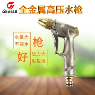 汽车便携式 高压家用浇花刷车工具 高压冲车全铜喷枪头洗车水枪