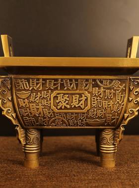 黄铜鼎摆件大号聚财鼎办公室桌面摆件家用香炉公司开业送礼四方鼎