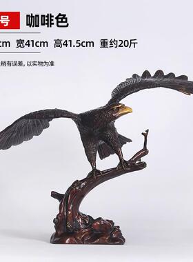 黄铜鹰摆件老鹰大鹏展翅铜装饰品摆设家居办公室公司乔迁开业礼品