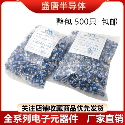 WH06 兰蓝白电位器104卧式1k/2k/5k/10k/50k/100k/ 可调电阻RM065