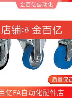 cem11/12米思米cmgk-CMGJ75 100 130 150-R U-N脚轮万向轮cmgs200