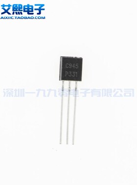 2SC945 2SC1008 2SC1815 2SC2240 2SC3355 TO-92直插 三极管