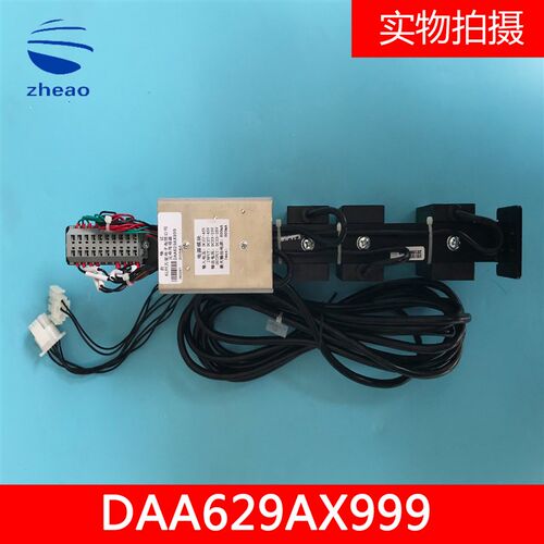 全新西子奥的斯电梯光电平层感应器装置DAA629AW997/AX999/AW999