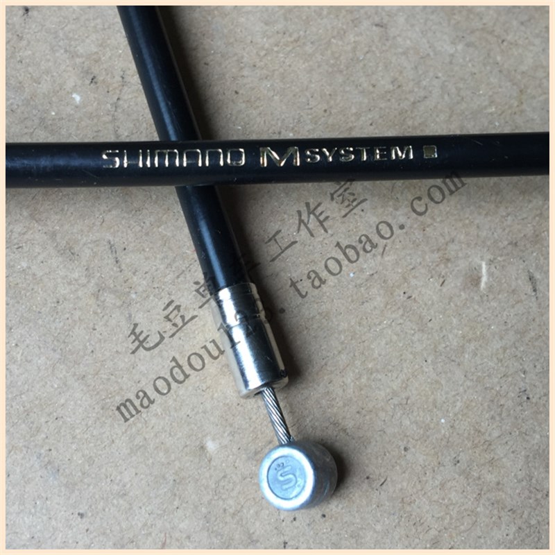 原装S禧MSYSTEM山地车3颗豆SLR自行车5mm刹车线管外管1.5mm内线芯