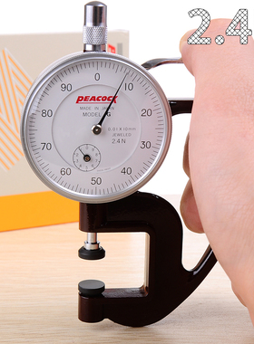 孔雀牌 G-1A/GL-/G-2.4N 厚度仪 测厚规