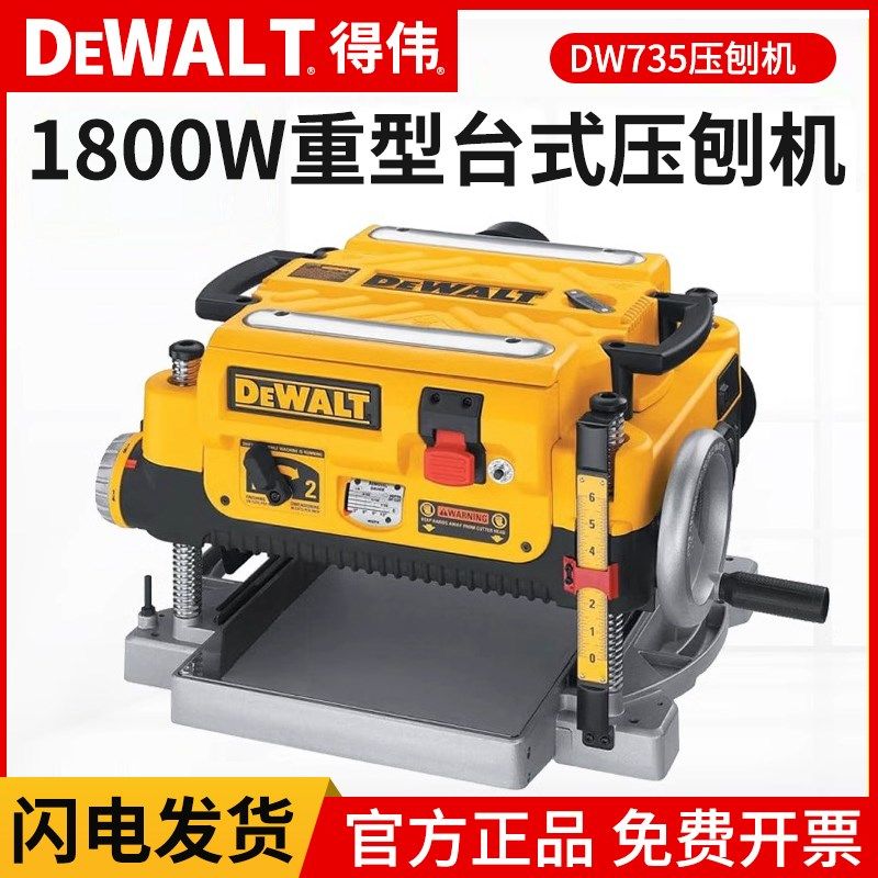 得伟台锯DWE7492木材切割机10寸可移动家用工业高精度斜切锯,农用物资,苗木固定器/支撑器,淘宝优惠券,粉丝福利购,淘宝优惠卷