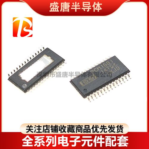 全新原装PCM1681PWPR PCM1681PWP PCM1681 音频数模转换器TSSOP28
