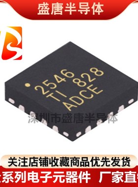 只做正品原装全新 TPS2546RTER TPS2546 USB充电端口控制器 QFN16