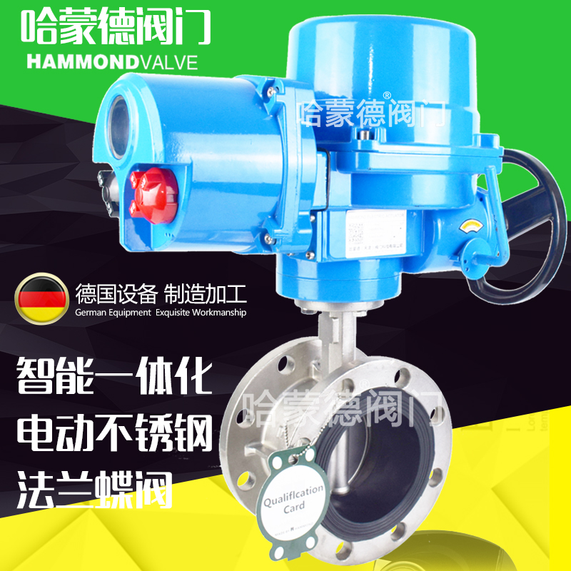 QT智能一体化全自动化控制PLC电动控制调节型不锈钢法兰蝶阀阀门