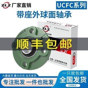 214 215 216 带座外球面轴承UCFC211 218 213 217 220 212