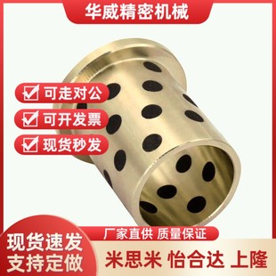 L15 L35 d10 L30 L25 L20 L12 L10 d12 OFN01 无油衬套怡合达型