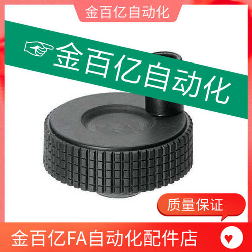 HAK01-D50/D60-D10/D8/D6树脂压纹手轮C-CHBK/CHBKN/50/63-8/10