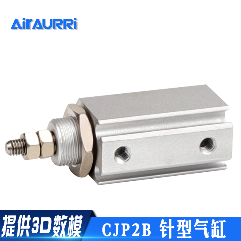 CDJP2B6/10/16-5D/10D/15D 小型针型气缸CJP2B 双作用 微型气缸