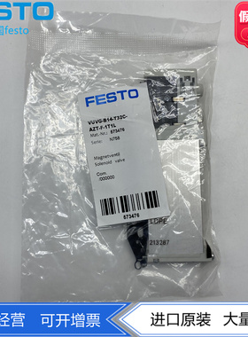 FESTO费斯托VTUG阀岛阀片电磁阀VUVG-B14-T32C-AZT-F-1T1L 573476