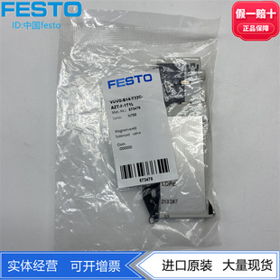 B14 1T1L T32C 573476 AZT FESTO费斯托VTUG阀岛阀片电磁阀VUVG