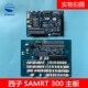 西子优耐德电梯西子科技SMART CTB接口 S200 300主板 接口板APEX