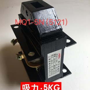 5121 5131 全紫铜线圈 牵引电磁铁 380V MQ1