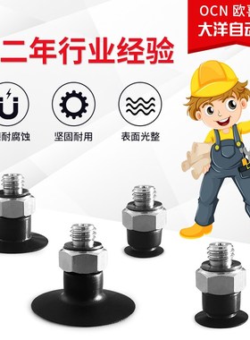 OCN薄雾型固定VPME8/10/15/20PN/PFS耐磨耐高温吸附性强橡胶材质