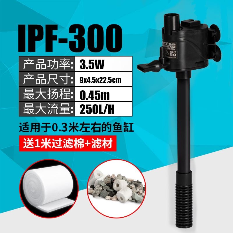 除油膜1.5米1.2米鱼缸过滤器60 80cm30w上部20瓦循环泵4合1增氧泵