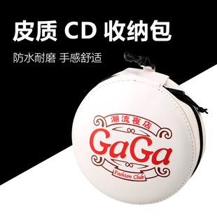 超厚 防水加硬CD光盘收纳包碟片车载整理收纳包